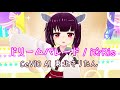 ドリームパレード - I☆Ris【CeVIO AI東北きりたんカバー】
