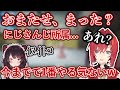 初めて挨拶が飛んだアンジュと今までで1番やる気のないイヌイトコ