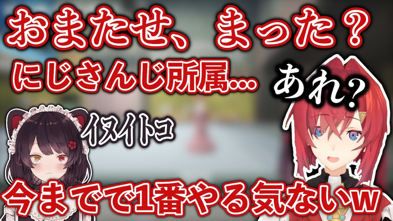 初めて挨拶が飛んだアンジュと今までで1番やる気のないｲﾇｲﾄｺ