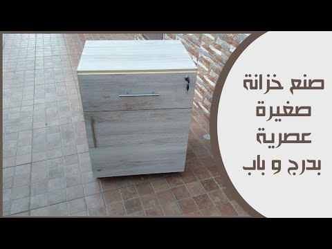 فيديو: صندوق من اللوح الجصي في المرحاض (51 صورة): كيفية صنع خزانة أنابيب قابلة للإزالة بيديك ، وكيفية إغلاقها بشكل صحيح ، وإرشادات التصنيع والتركيب