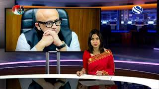 | CHANNEL S NEWS @ TEN | CHANNEL S UK | SKY 777 | 12-12-2021 |
