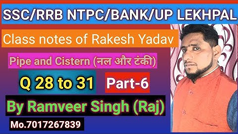 Rakesh yadav class notes pipe and Cistern part-6 solution by ramveer Singh// career points// SSC