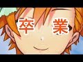 引退するけどなにする?