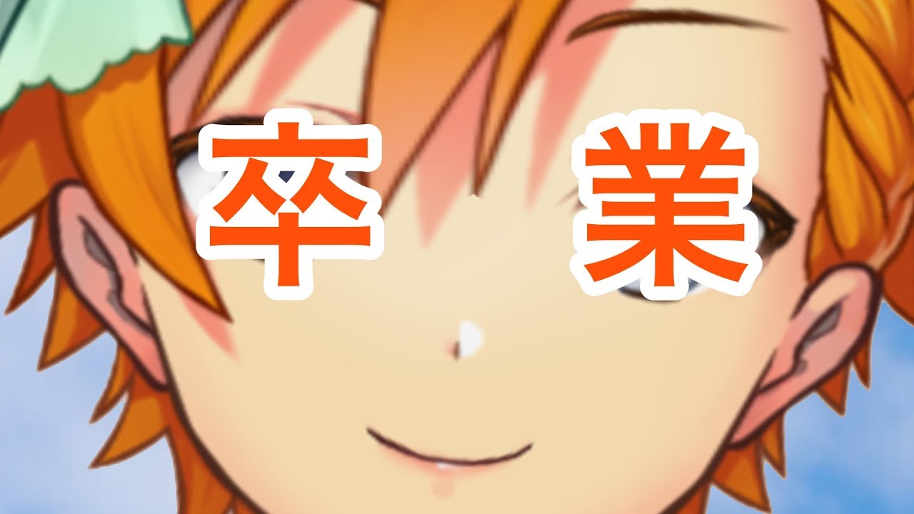 引退するけどなにする?