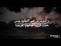 بس انتو فوقو من البرشام بس انتوا فوقو من البرشام خوليو 