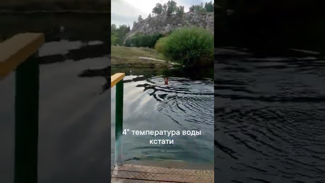 В башкирии вода. В башкирии вода