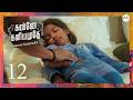 Kannae Kaniamuthe S3 EP12 | Tamil Web Series