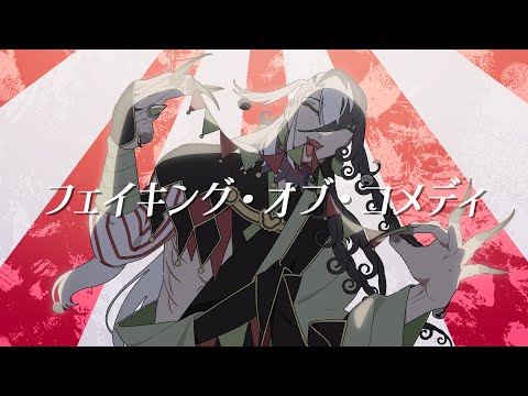 【手描きFGO】ィデメコ・ブオ・グンキイェフ【蘆屋道満/リンボ】