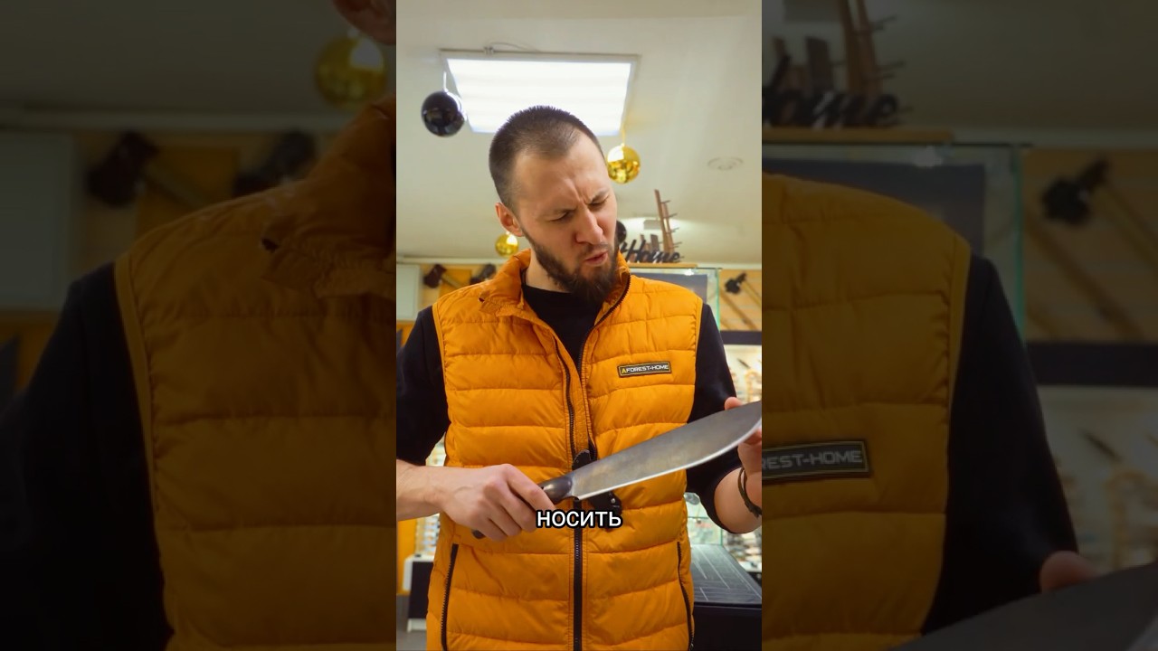 СЛУХИ ПРО МАГАЗИН НОЖЕЙ