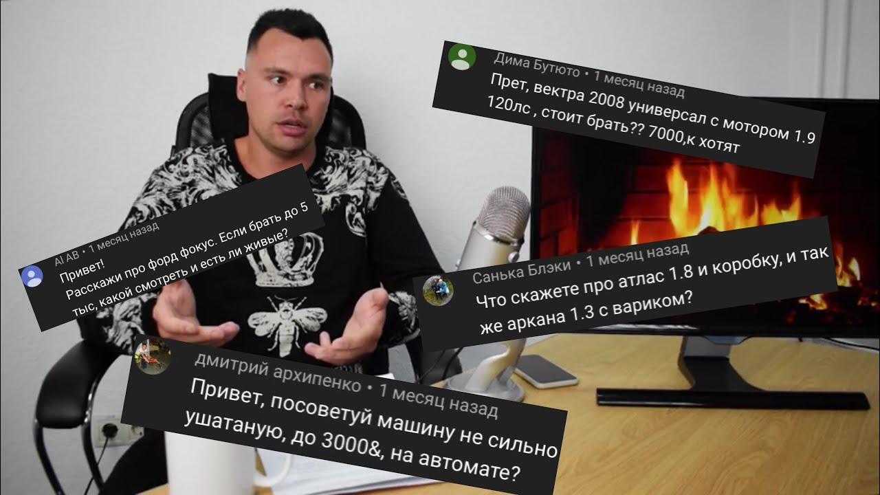 Задать вопрос по автомобилю