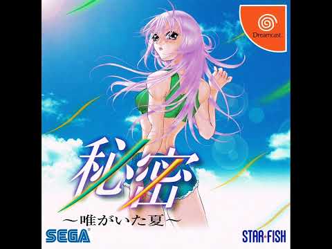 Himitsu Yui ga Ita Natsu Sega Dreamcast Full Soundtrack