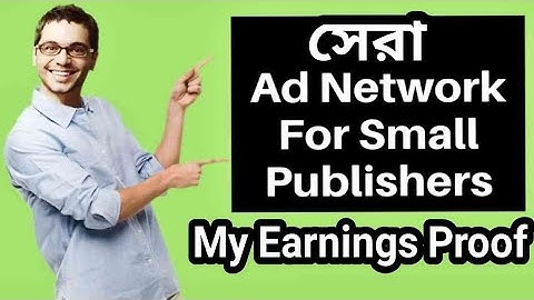 Top 3 Best Ad Network for blogger site |My Payment Proof | Adsense Alternative | Bangla
