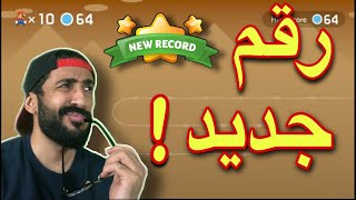 سوبر ماريو ميكر 2| مو معقووووول قاعد اشحت ون أب | Mario Maker2