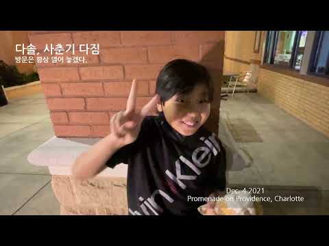 주말 일상의  행복