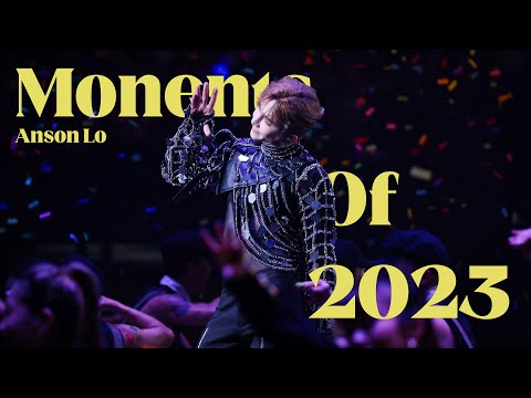 【Hosunfu Special】盧瀚霆 Anson Lo Moments of 2023 活動及演唱會回憶合集 4K