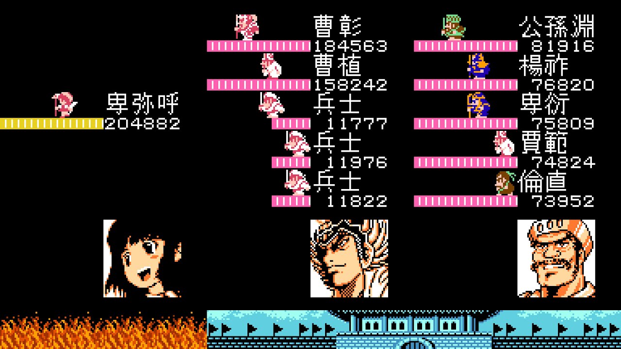 天地を喰らうⅡ～秋風五丈原 荊州路線 10