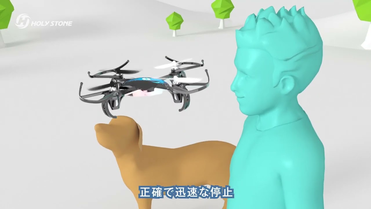 Holy Stone ミニドローン 高度維持 青 HS170　父の日プレゼント　子供の日　室内向け
