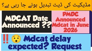 BREAKING NEWS ‼️PMDC Official Update Mdcat 2026 on June ? Big Update ✅#entrytest2026#entrytest#mdcat