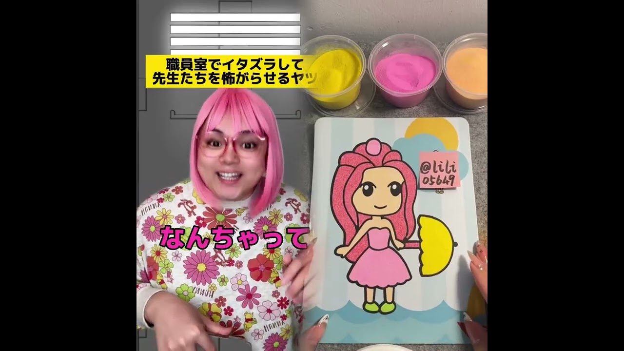 ショートビデオ（kacho_kun）ストレス解消動画