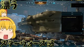 [Dreadnought]巨大宇宙戦艦を操るゲームが超楽しい件 #1 screenshot 1