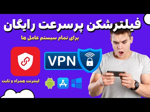 تصویری: آیا بیت دیفندر می تواند باج افزار را حذف کند؟