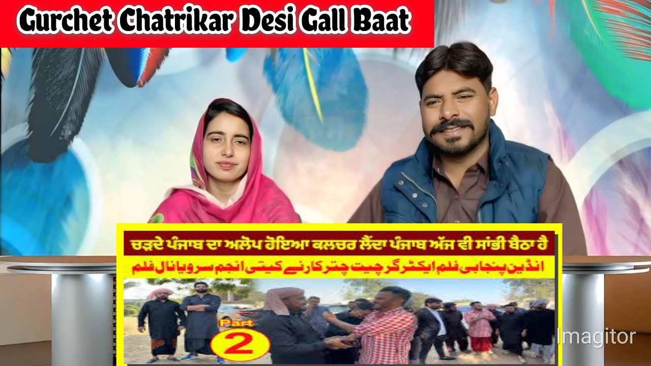 Punjab da Alop Culture | Lehnde Punjab ne Sanbh rakhya | Anjum saroya || Pakistani Punjabi Reaction