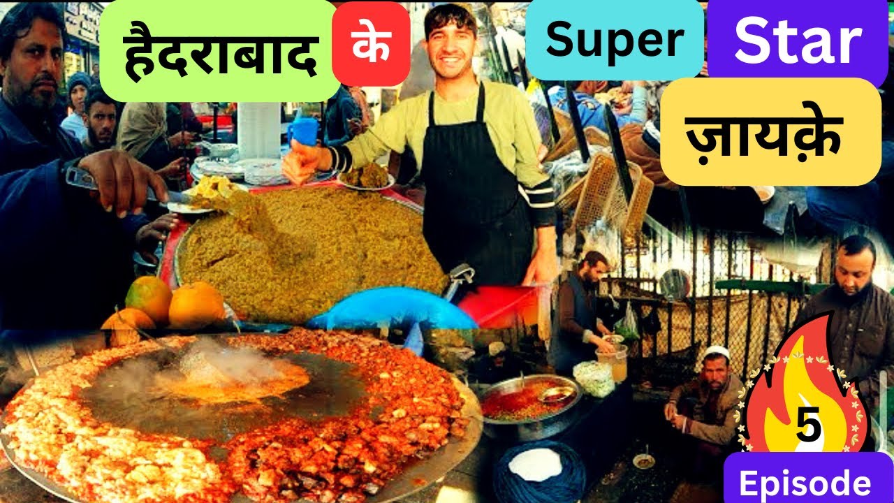 हैदराबाद के Super Star ज़ायक़े | Rasna wale गोल गप्पे | Rs 120/ unlimited buffet |Exotic Dry Fruits