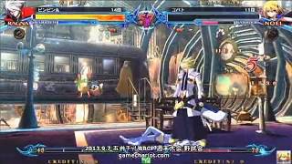 【五井チャリ】0907ブレイブルー ぶっぱ(ラグナ)詰め合わせ