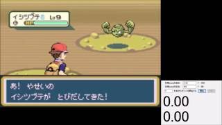 乱数調整 ポケモン ファイアレッド リーフグリーン Rta 自然エンカウント検証 Youtube