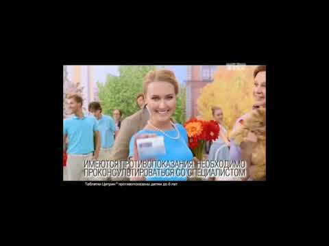 Реклама ТНТ (18.05.2015)