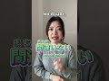 How to agree with someone casually in #japanese #learnjapanese #日本語 #nihongo #shorts