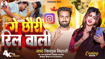 How to make thumbnail in Pixellab app / Youtube Thumbnail Pixellab Plp file / Kishun gfx bhojpuri