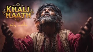 Khaali Haath Aaya Tha... | The Most Painful Reality of Life | Sufi Qawwali 2025