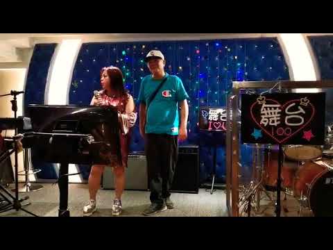 歌在飛 CIdy主唱 2019年6月10日