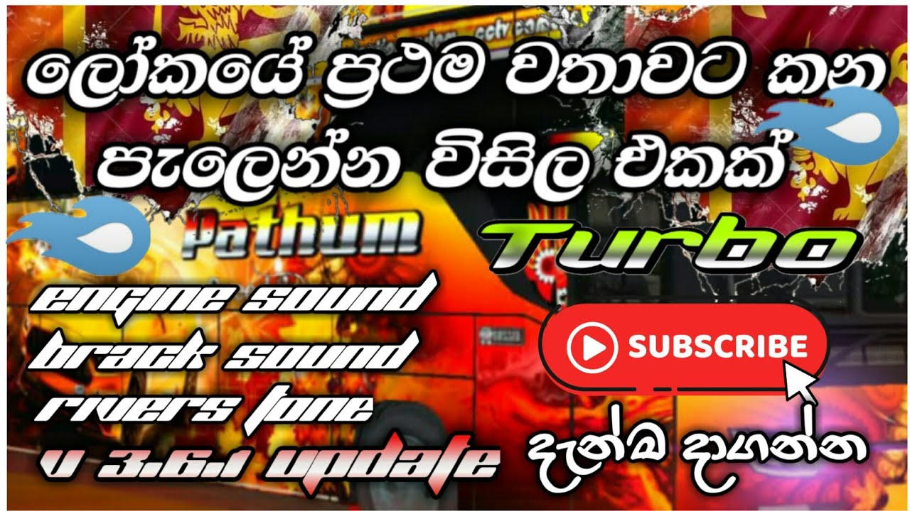 Bus Simulater Indunisia | Superb Sri Lankan Visil Pack | කන පැලෙන්න විසිල් එකක් | Download Link | PO