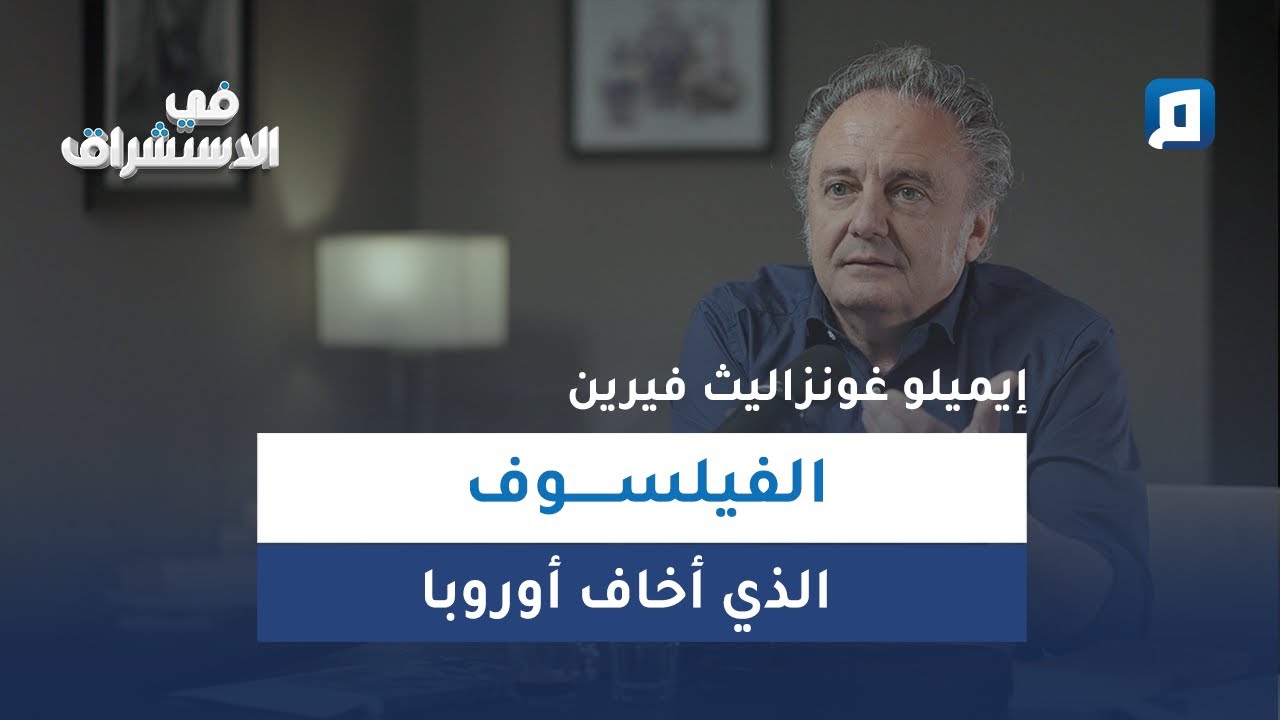ابن رشد… العقل الذي رحل مع كتبه