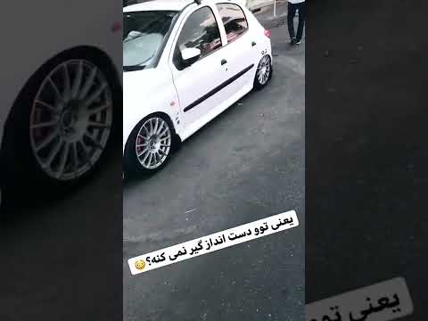 تو دست انداز گیر نمیکنه؟