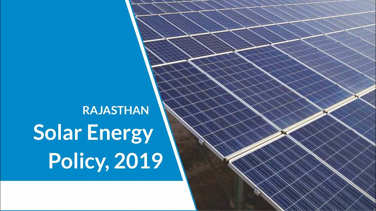 Rajasthan solar energy policy 2019/ राजस्थान सौर ऊर्जा नीति 2019 YouTube