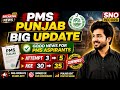 PMS Punjab BIG Update | Attempts Increased 3 to 5? Age Limit 30 to 35? Latest News