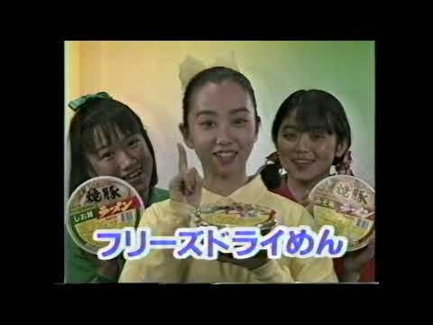 八ちゃん　焼豚ラーメン　懐かCM　1992年10月　OHK　岡山放送　横山製麺工場
