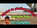Dhubri to phulbari Bridge/Bike accident information video@sskvlogvideo7504 