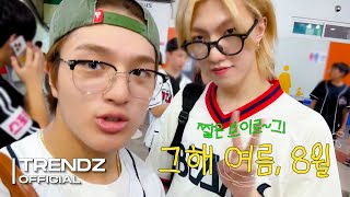 [TZ-log] 베어스 우리의 베어스 | TRENDZ Vlog