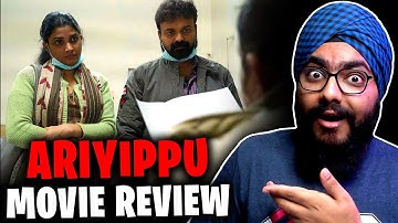 Malayalam Cinema did it again! Ariyippu Movie Review