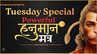 Download Lagu बजरंगबली की शक्ति | Tuesday Special Hanuman Mantra for Obstacles Removal MP3