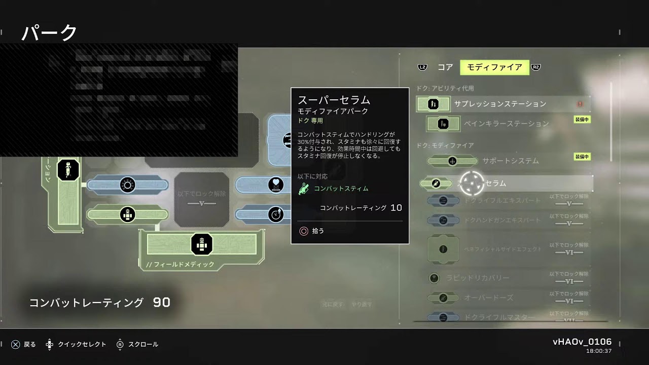 Ps4 エイリアンファイヤーチーム Youtube