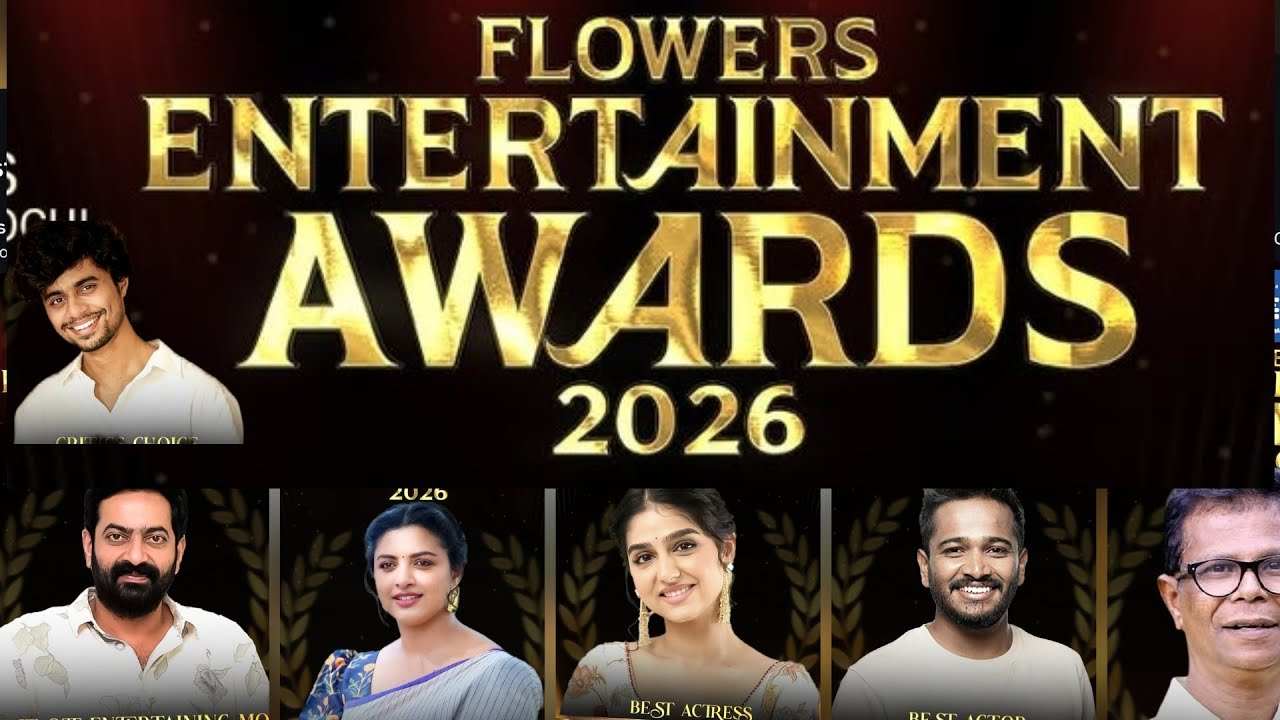 Объявлены победители премии Flowers TV Entertainment Awards | Flowers TV Entertainment Award 2026