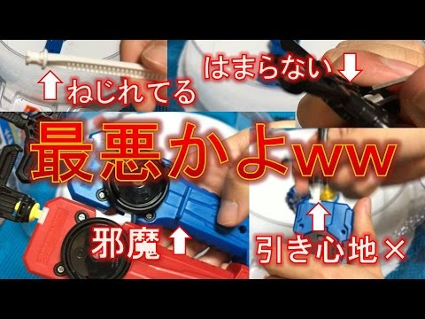 デジタルソードランチャーレッド ソードランチャーブルー等  新品未使用 Amazon.co.jp: ベイブレードバースト B-93 デジタルソード