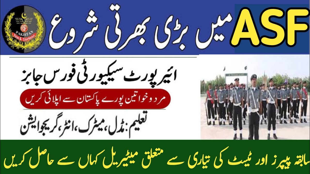 ASF latest jobs Aug-23 online Apply|Test Preparation|Books|Past Papers
