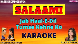JAB HAAL E DIL TUMSE KEHNE KO Full #HindiKaraoke #AlkaYagnik #BollywoodKaraoke
