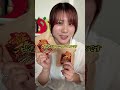 《爆売れ不可避》わたしの監修したカレースパイスがやばすぎる #ぶち辛 #ぶち辛カレースパイス #激辛カレー #激辛 #西谷美希